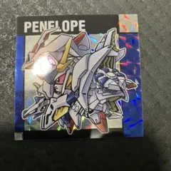 元祖SDガンダムスナックⅡ 2 シール　新品 R64 ペーネロペー