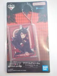 【大神ミオ】一番くじホロライブ Villain Style