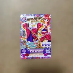 アイカツ　カード