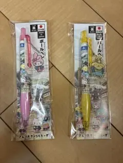 しー様専用です。新品　日本製　サンリオ　ポムポムプリン　マイメロディボールペン