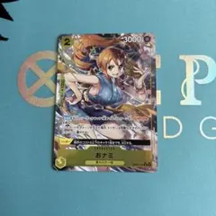 おナミ R パラレル OP06-101 美品⭐️