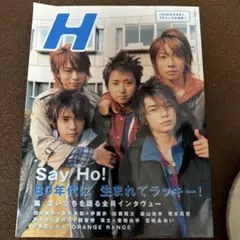 2004年4月号 音楽・芸能雑誌