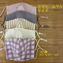 まり様 リクエスト 3点 まとめ商品