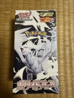 ホワイトフレアデラックス　BOX 新品シュリンク付き ポケセン産