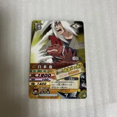 NARUTO 自来也 火遁・蝦蟇油炎弾 ナルティメットカードバトル - メルカリ