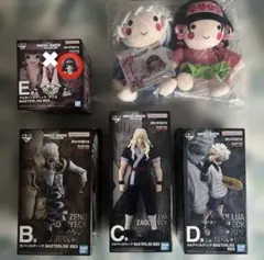 一番くじ HUNTER×HUNTER
