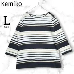 【Kemiko】ニット L ボーダー柄 五分袖 イカリマークボタン マリン