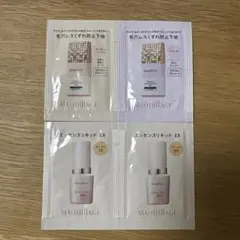 MAQuillAGE トライアルセット