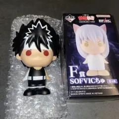 幽遊白書 一番くじ 暗黒武術会編vol.3 F賞 飛影