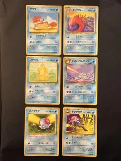 旧裏 拡張シート 金銀新世界へ 水ポケ Lot