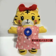 はなちゃんお世話セット　ぬいぐるみ　こどもちゃれんじ　しまじろう　匿名配送