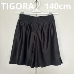 TIGORA ハーフパンツ サイズ140 黒