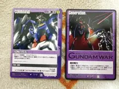 ガンダムウォー 双極の閃光 絶対戦力　2枚セット