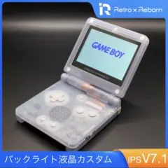ゲームボーイアドバンス SP 本体 IPS V7.1 液晶搭載 084