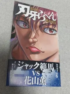 Item thumbnail for item 35bc3f3f-e1b4-40ef-a67e-0f94977c236b