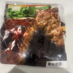 セブン-イレブンHappyくじ　A賞　ブランケット