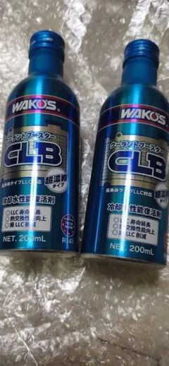 WAKOS クーラントブースター 冷却水性能復活剤 200mL 2本セットのサムネイル