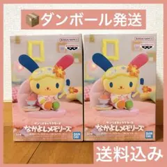 サンリオキャラクターズ なかよしメモリーズ おうちでリラックスタイム ウサハナ