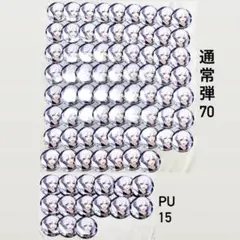 いれいす 初兎 advance 缶バッジ まとめ売り 85個