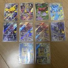 ポケカ 30周年 AR10枚