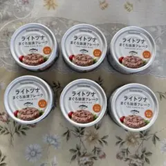 ライトツナ/まぐろ油漬フレーク/StandarDay/極洋/6缶セットのサムネイル