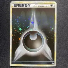 2026年最新】ブリザードエネルギーの人気アイテム - メルカリ