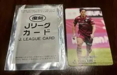 復刻Jリーグチップスカード　ジョルジーニョ 復刻版】Jリーグチップスカード ジョルジーニョ 名古屋グランパス