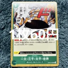 つばさ屋様 リクエスト 2点 まとめ商品