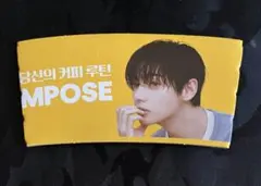 BTS テテ　コンポーズコーヒー　スリーブ