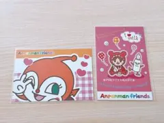 アンパンマンミュージアム　ポストカード 2枚セット