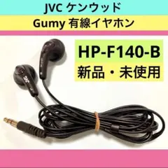 2026年最新】JVC HP-F140の人気アイテム - メルカリ