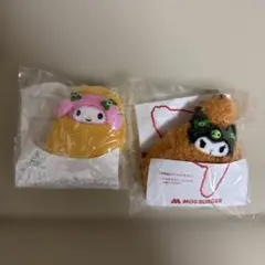 モスバーガー限定 マイメロディとクロミのマスコット2体セット