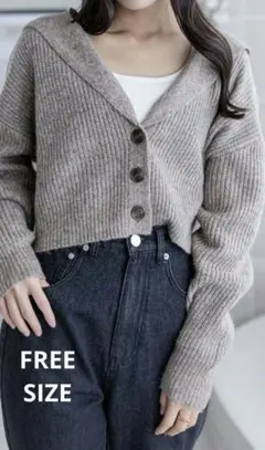 ♡冬 ビックカラーショート丈カーディガントップス カーデ ニット 前開き モカ