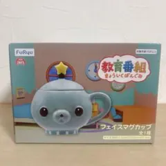 教育番組 フェイスマグカップ タマ - メルカリ