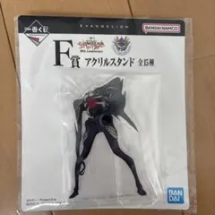 エヴァンゲリオン30th 一番くじ F賞 アクリルスタンド サキエル