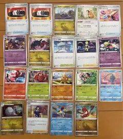 ポケモンカード19枚　まとめ売り
