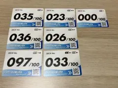 匿名配送 ポケカ スタートデッキ100バトルコレクション 番号カードのみ