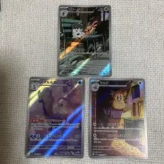 ポケモンカード コフーライ アマルルガ　ラッタ