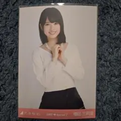 Item thumbnail for item 152c9013-64a4-408f-8650-c4c74647f4e8