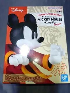 ディズニーキャラクターコレクションミッキーマウス カンフーver