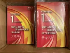2026年最新】修了考査の人気アイテム - メルカリ