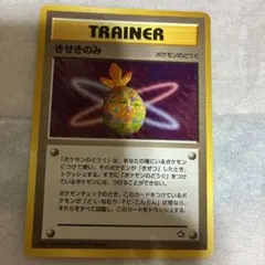 2026年最新】ポケモンカード きせきのみ チャンピオンロードの人気