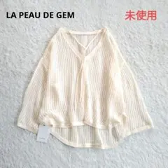 【新品未使用】LA PEAU DE GEM シャイニングフェザー　ニット 新品未使用】LA PEAU DE GEM シャイニングフェザー ニット - メルカリ