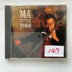 【帯付】ヨーヨー・マ プレイズ・ピアソラ CD リベルタンゴ チェロ 名盤のサムネイル