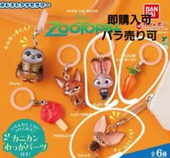 ズートピア めじるしアクセサリー ジュディ フィニック にんじん型レコーダーペン