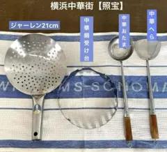 2026年最新】中華お玉の人気アイテム - メルカリ