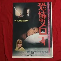 レア！ 非売品 ナイトメア・ビフォア・クリスマス 3D上映 日本版 劇場