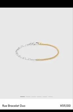 試着のみ TOMWOOD Rue Bracelet シルバー7.0インチ - メルカリ