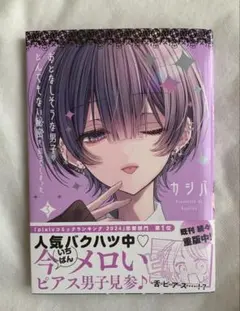 トロピカルココナッツ︎★値段交渉お気軽に様 リクエスト 2点 まとめ商品