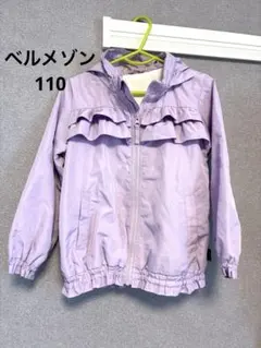 ベルメゾン 110 マウンテンパーカー ウィンドブレーカー 女の子のサムネイル